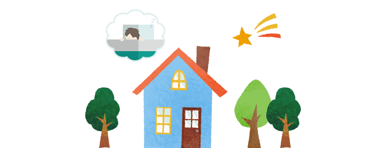 家にいる時の1時間と就寝時に装着するだけ!